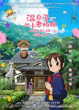 青青操免费在线视频