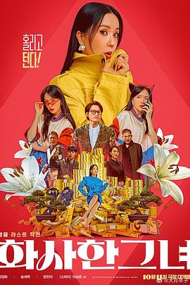 女人被啪到高潮gif无遮挡