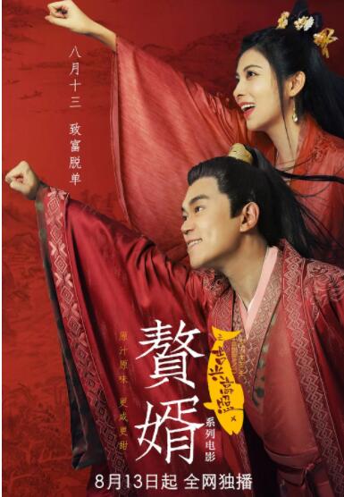 中国女人做爰做爰