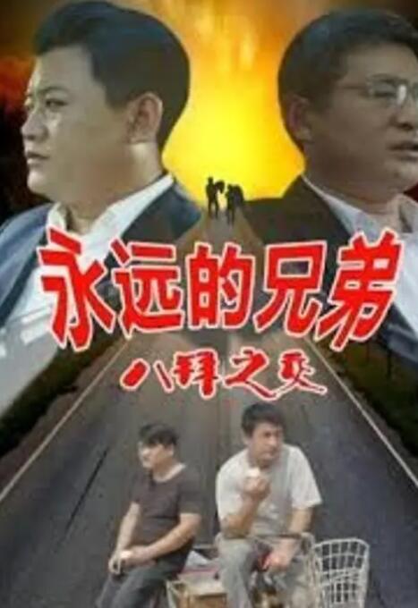 伊人2222