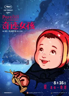 日本大尺度吃奶做爰漫画