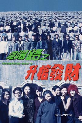 世纪末