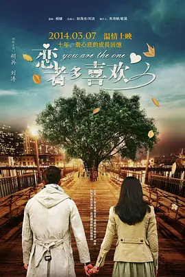 校花让我爽了一晚上