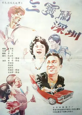 激情久久一区二区