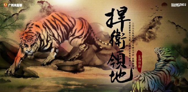 风骚的姨母