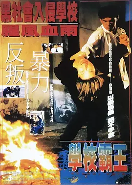 亚洲伦理片