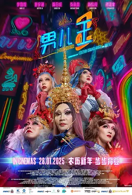 傲娇的妻子