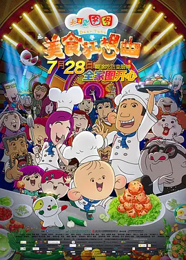神马伦理影院