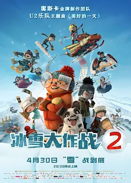 日日奸