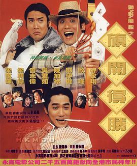 日韩成人在线免费视频