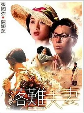 妻子在自慰中