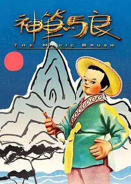 红色女郎情