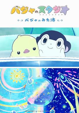 亚洲色视频