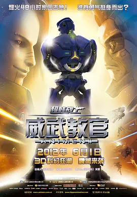 恋人师表