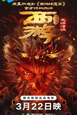 国产午夜电影院