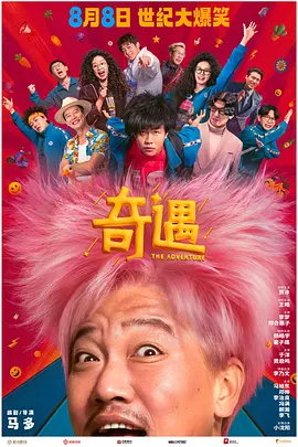 精品久久久久久久久久久aⅴ