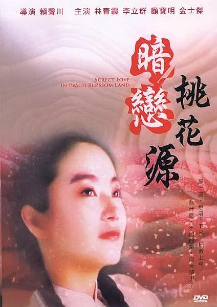 亚洲综合日韩精品欧美综合区