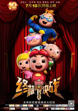 色综合一本