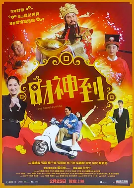 麻豆传媒出品