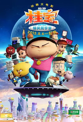 国产精品18久久久久网站