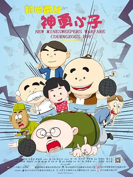 国产污污