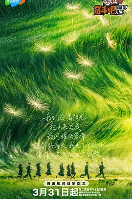 用力别停受不了在线观看