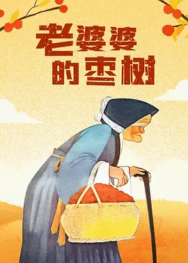 青青草免费公开视频