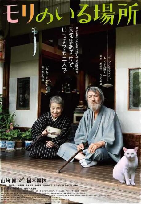 亚洲亚洲人成网站在线观看