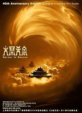 福利电影导航