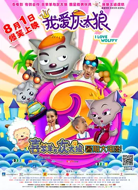 3分钟伴侣
