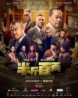 男生女生差差差差