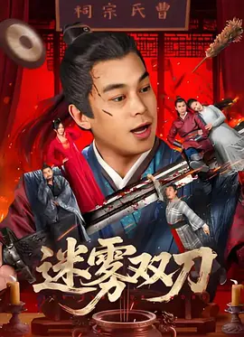 国产成人精品久久一区二区小说
