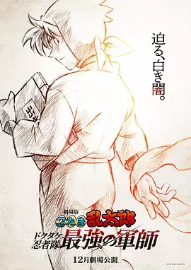 白昼追凶
