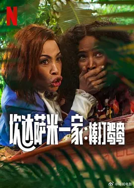 国产精品嫩草影院视频