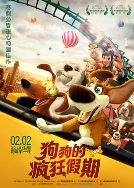 被玩弄的三个男人