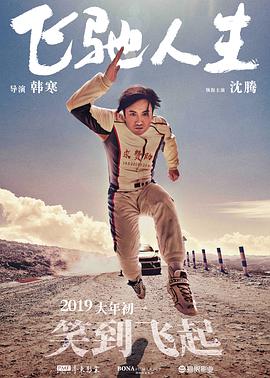 精品一区二区三区视频在线观看