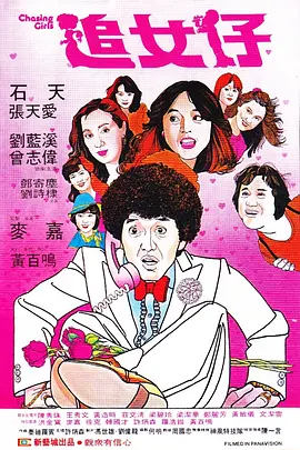 综合色99