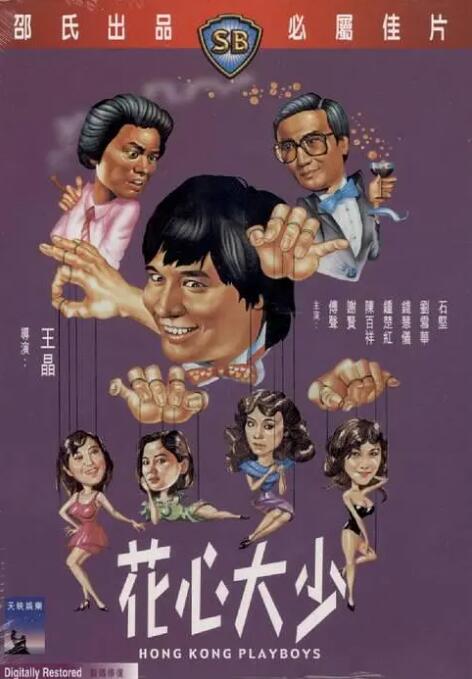 香蕉久久夜色精品国产2020