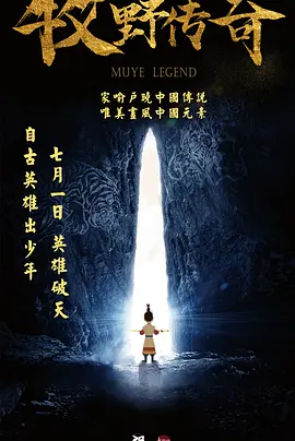 华丽的外出