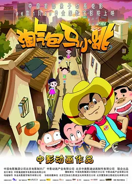 亚洲狼人