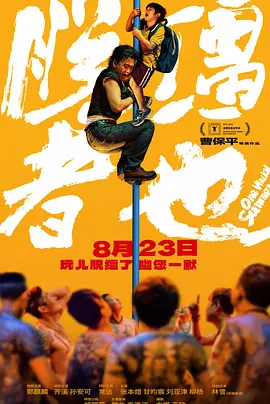 天天干妹子