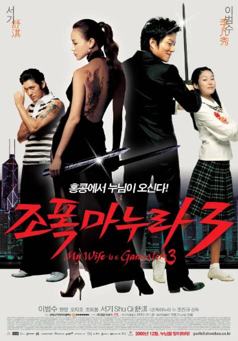 演员们真实的私生活3