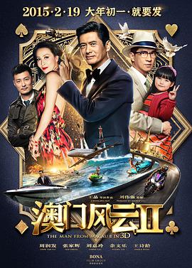 精品国产精品国产偷麻豆