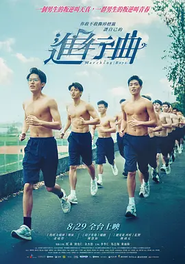 一节毛片