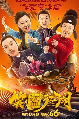 撸啊撸影视