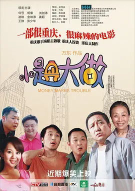 福利2区