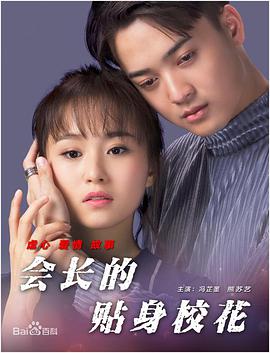 小姨子的珠联