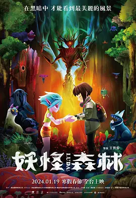 色伊人国产高清在线