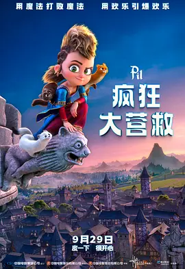 忘穿内裤被同桌c了好爽小说