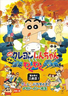 《蛮好的人生》免费观看全集高清